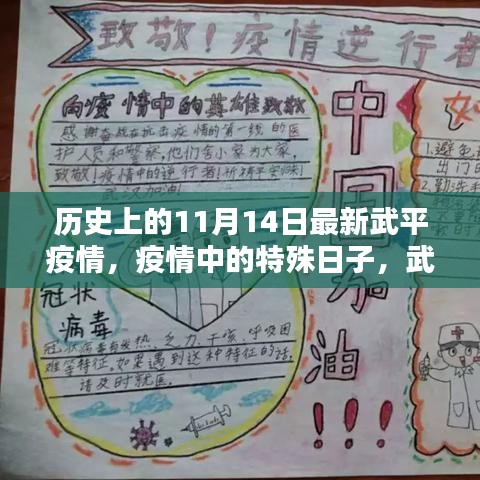 花开无言 第21页