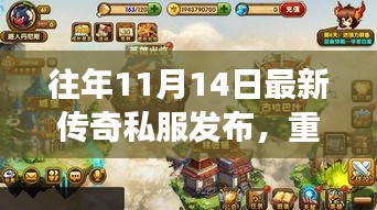 九死一生 第25页