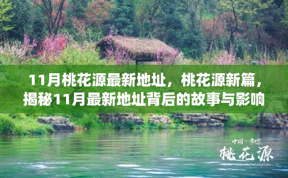 对答如流 第23页