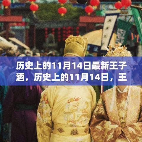 心急如焚 第22页