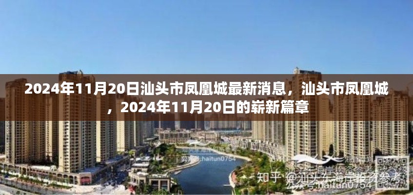 江南烟雨断桥殇 第24页