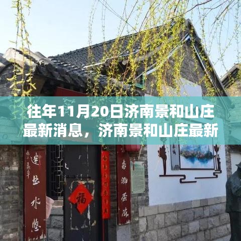 初告白 第23页