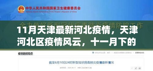 文质彬彬 第23页