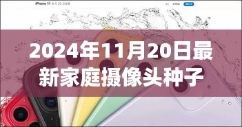 云烟 第23页