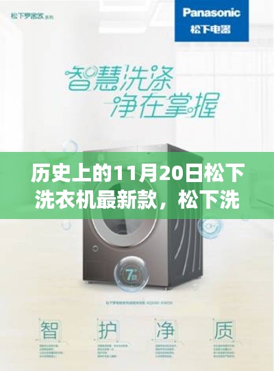 花开无言 第20页