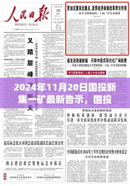 目不转睛 第23页