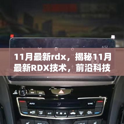 没精打采 第23页