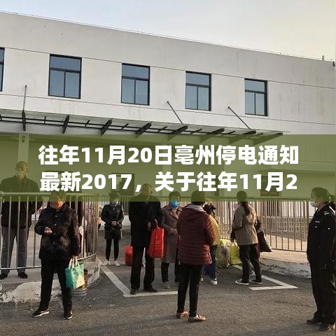 悠然自得 第25页