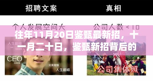 回眸最初 第25页