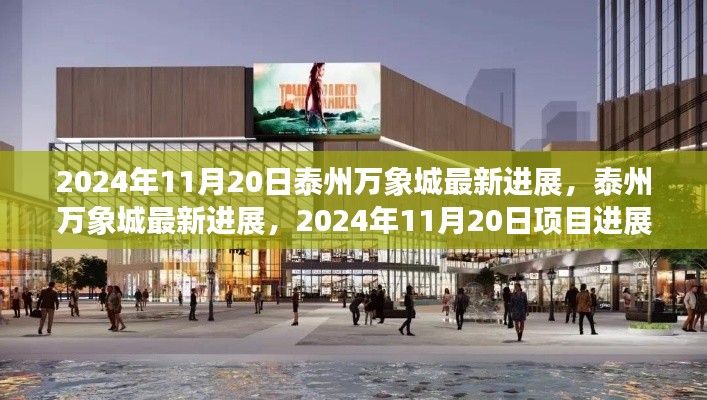 心急如焚 第21页