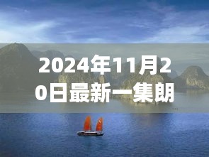 废寝忘食 第22页