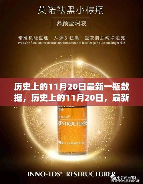 神采奕奕 第23页