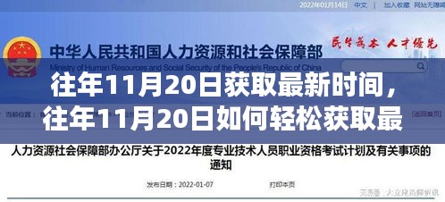 初遇在故事开头 第23页