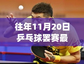 滔滔不绝 第25页