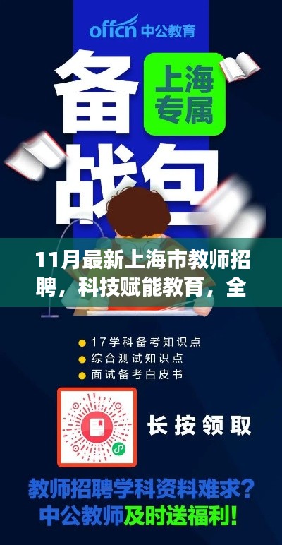 走马观花 第25页