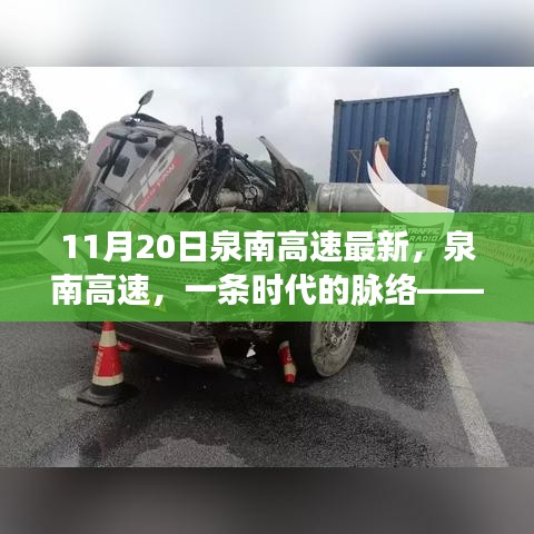 花开无言 第19页