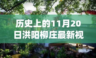 云烟 第22页