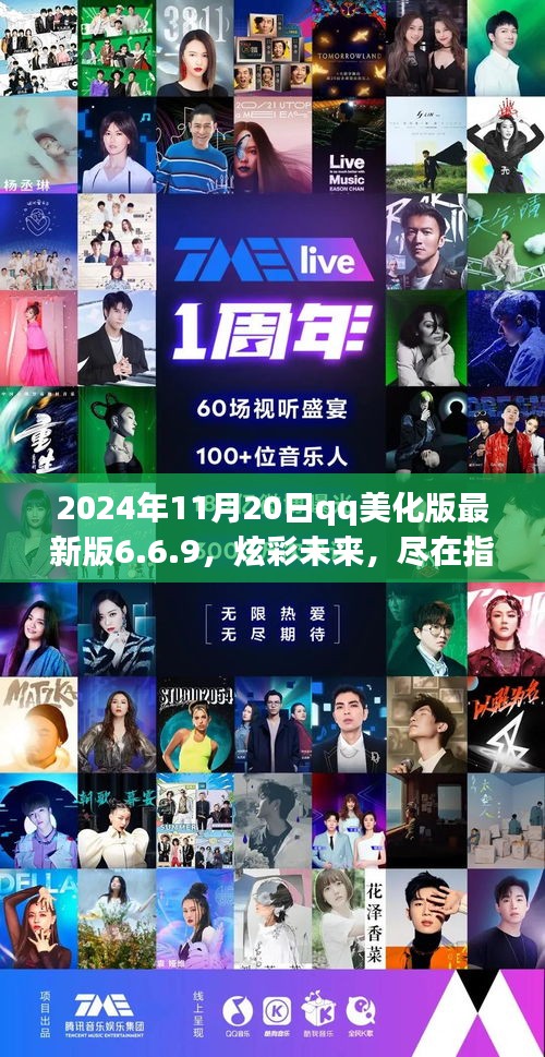 文质彬彬 第22页