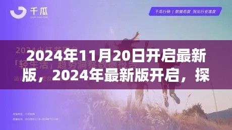 森久 第23页