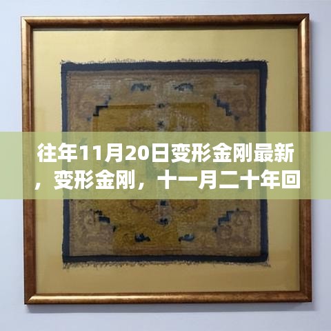 初遇在故事开头 第22页