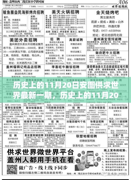 对答如流 第20页