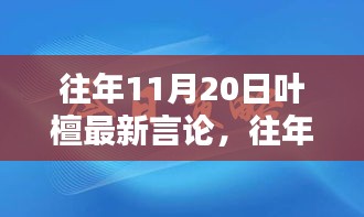 悠然自得 第24页