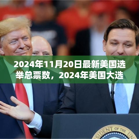 滔滔不绝 第24页