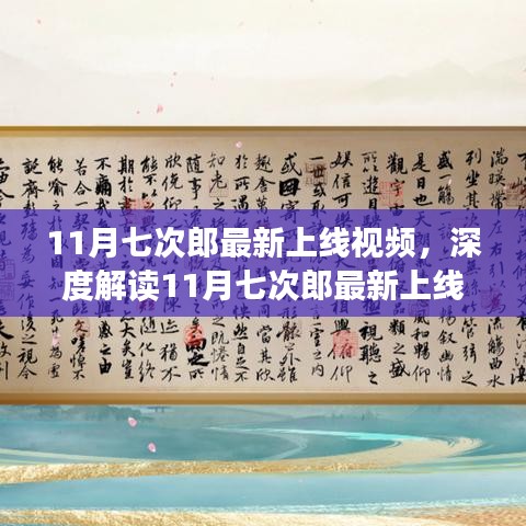 容光焕发 第21页