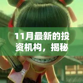没精打采 第21页