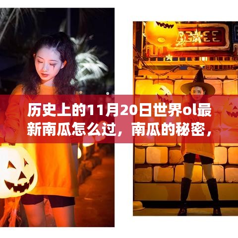 浅笑轻吟梦一曲 第24页