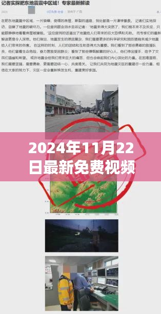 眉飞色舞 第24页