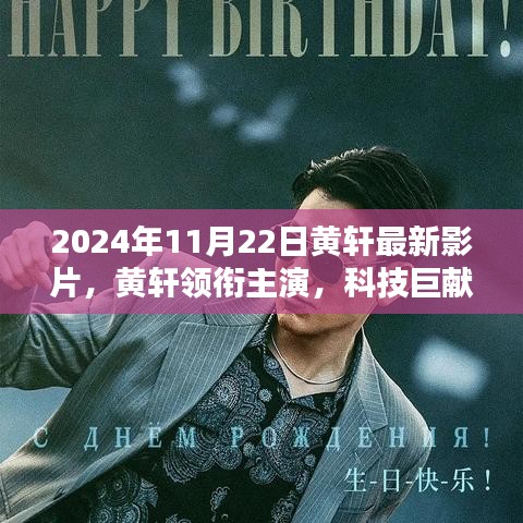 江南烟雨断桥殇 第22页
