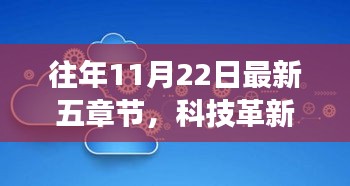 回眸最初 第23页