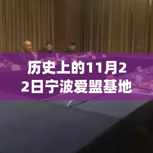 森久 第22页