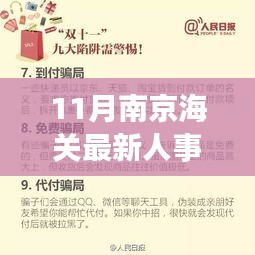 神采奕奕 第21页