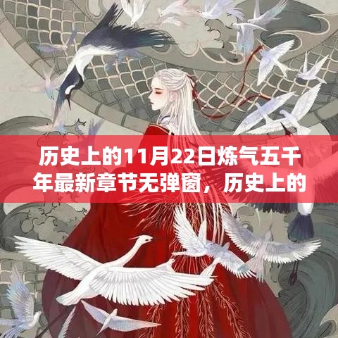 风驰电掣 第24页