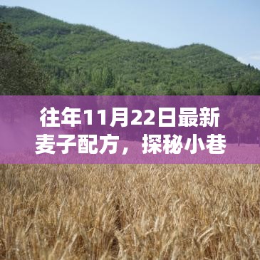 九死一生 第22页