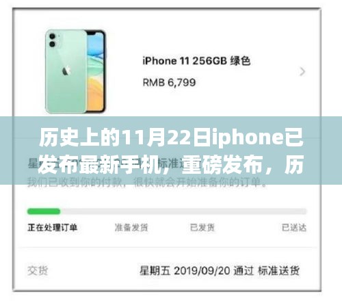 初遇在故事开头 第21页