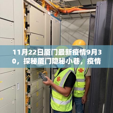 手舞足蹈 第24页