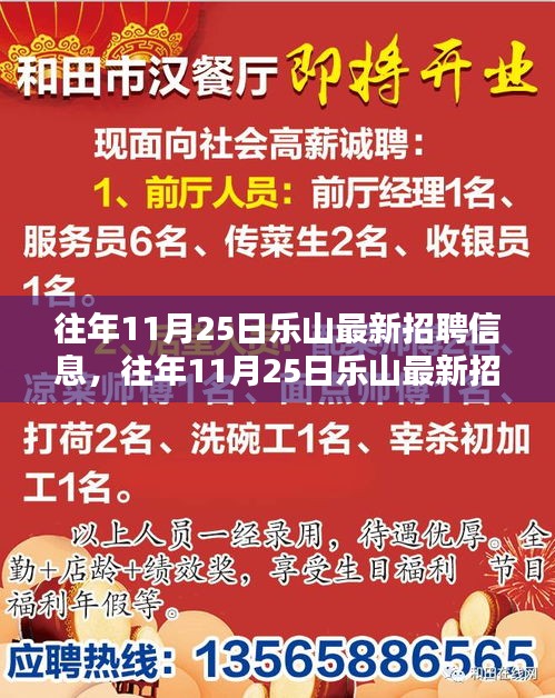 浅笑轻吟梦一曲 第23页