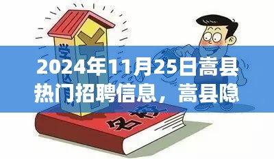 废寝忘食 第20页
