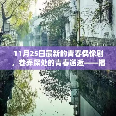 肝胆相照 第20页