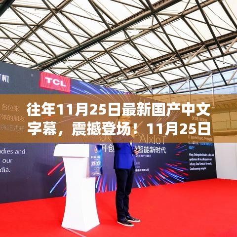 滔滔不绝 第23页