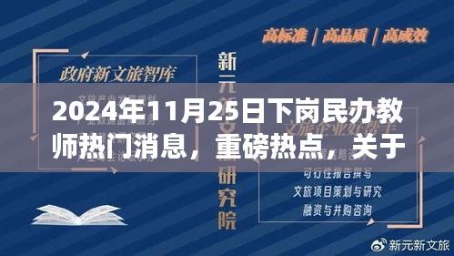 神采奕奕 第20页