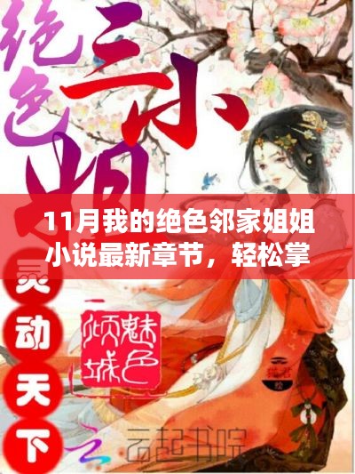 森久 第21页