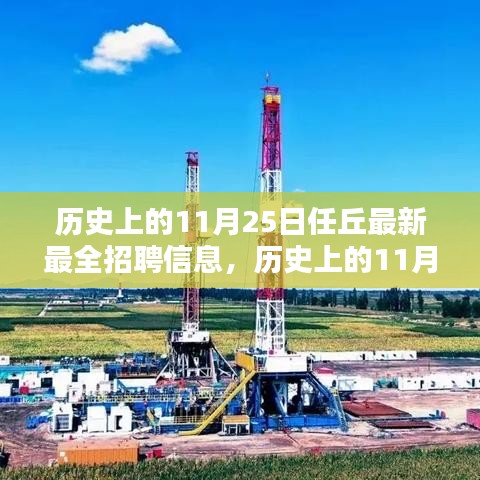 橘虞初梦 第18页