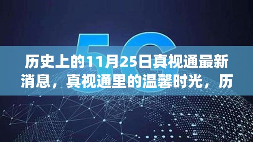 目不转睛 第20页