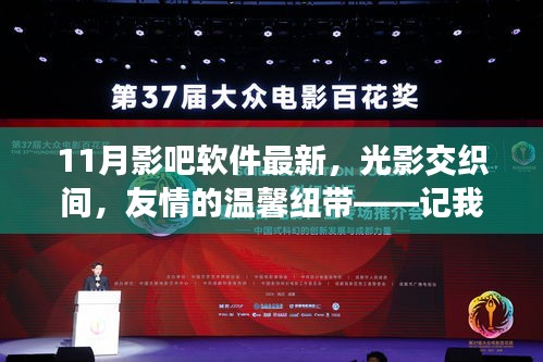 走马观花 第22页
