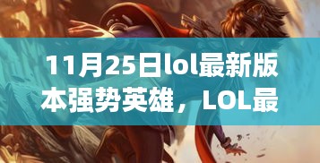 虎视眈眈 第21页