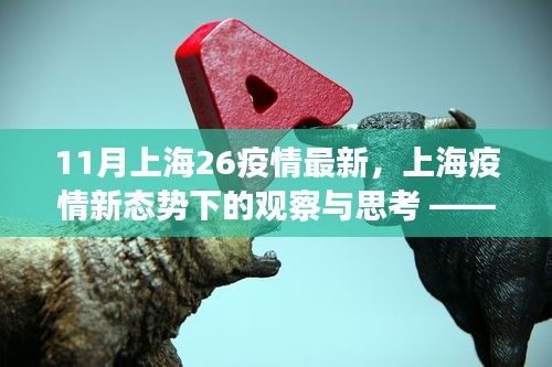 浅笑轻吟梦一曲 第22页